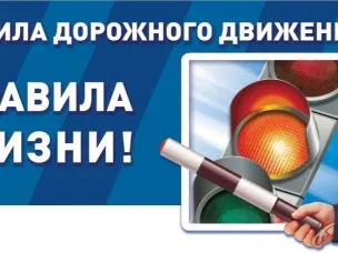 Основные факторы аварийности