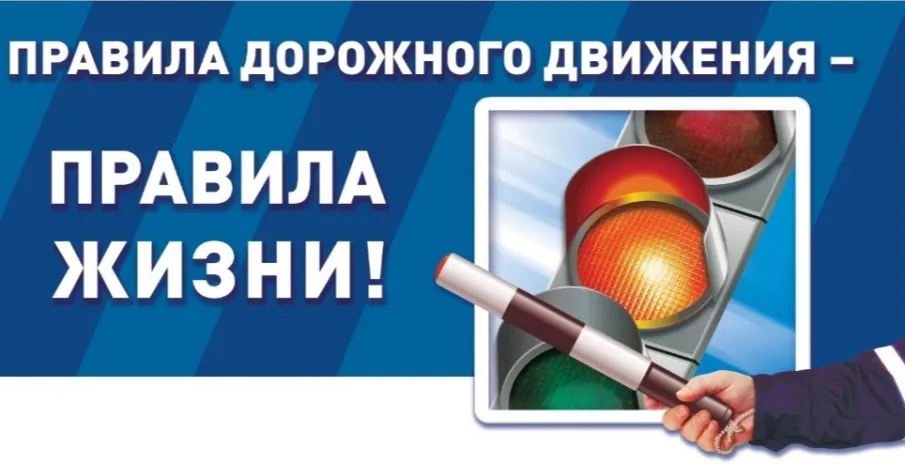 Основные факторы аварийности