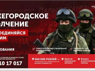 ПОДДЕРЖКА ВОЕННОСЛУЖАЩИМ СВО