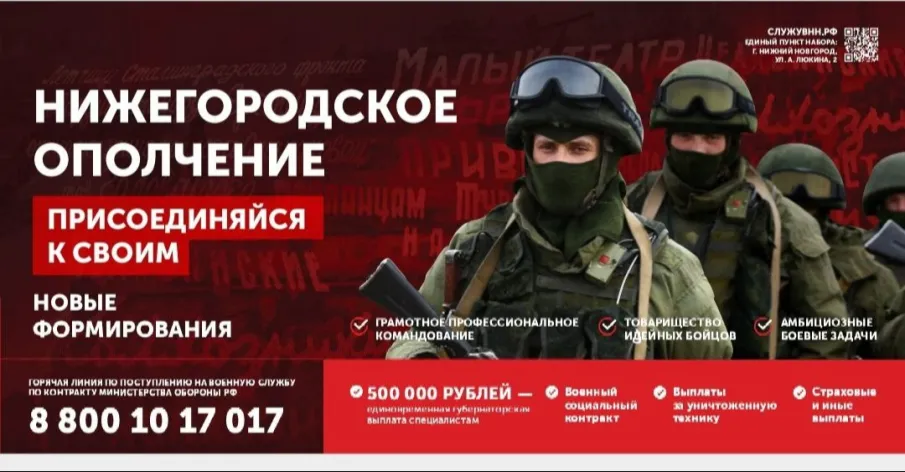 ПОДДЕРЖКА ВОЕННОСЛУЖАЩИМ СВО