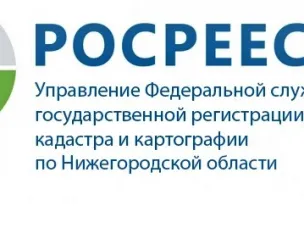 Охранные зоны пунктов государственной нивелирной сети установлены на территории Нижегородской области
