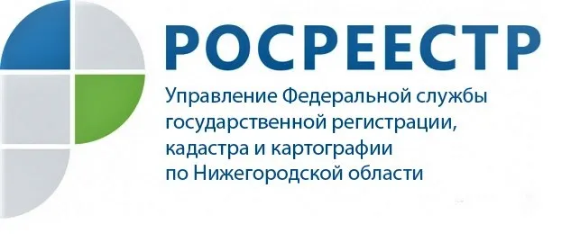 Охранные зоны пунктов государственной нивелирной сети установлены на территории Нижегородской области