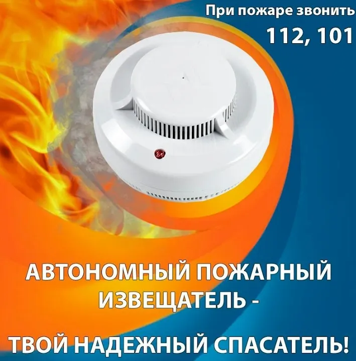 Гибель на пожаре