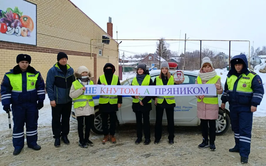 Перевозские Госавтоинспекторы поощряли водителей пряниками