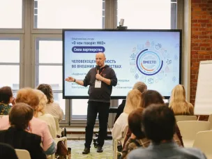 Более 150 участников объединил XI Съезд НКО «Вместе!» в Нижнем Новгороде