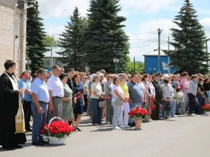 День памяти и скорби