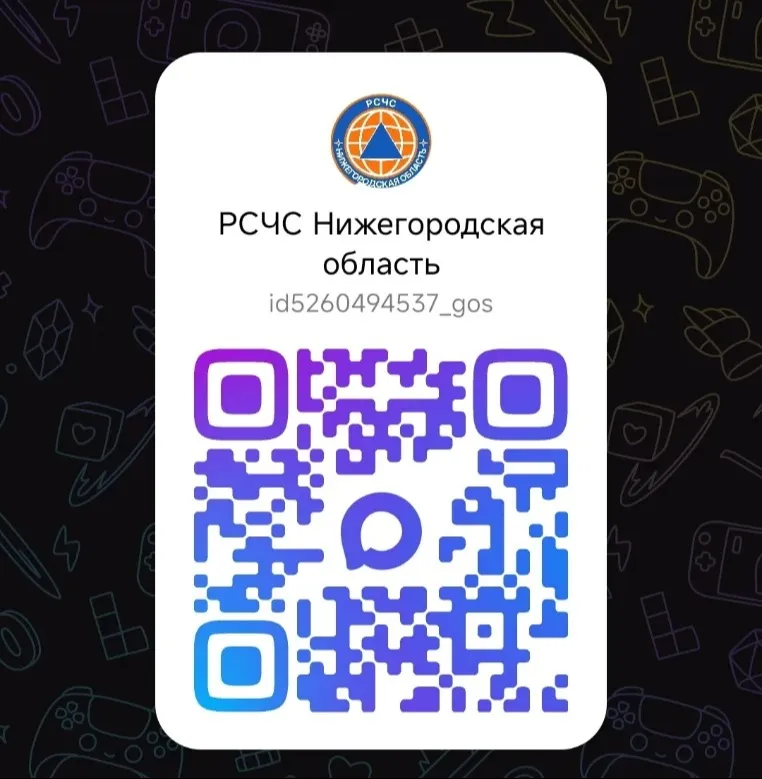 Мобильное приложение «МЧС России»