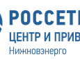Россети