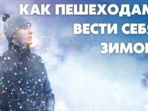 Ждать, светиться и вгрызаться!