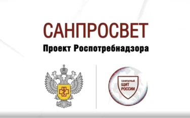 Всемирный день борьбы против малярии