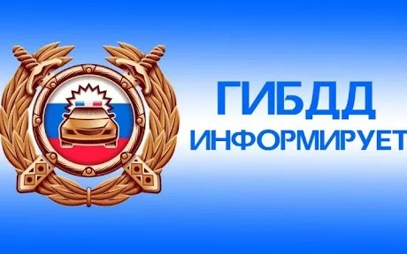 ОГИБДД МО МВД России "Перевозский" рекомендует пожилым людям при движении по дорогам придерживаться следующих правил: