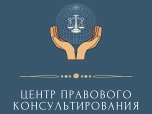Специалисты Центра правового консультирования провели около 300 консультаций для граждан, эвакуированных из Донбасса