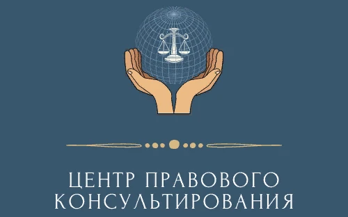 Специалисты Центра правового консультирования провели около 300 консультаций для граждан, эвакуированных из Донбасса