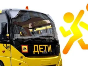 Перевозская Госавтоинспекция информирует о требованиях, предъявляемых к перевозке организованной группы детей