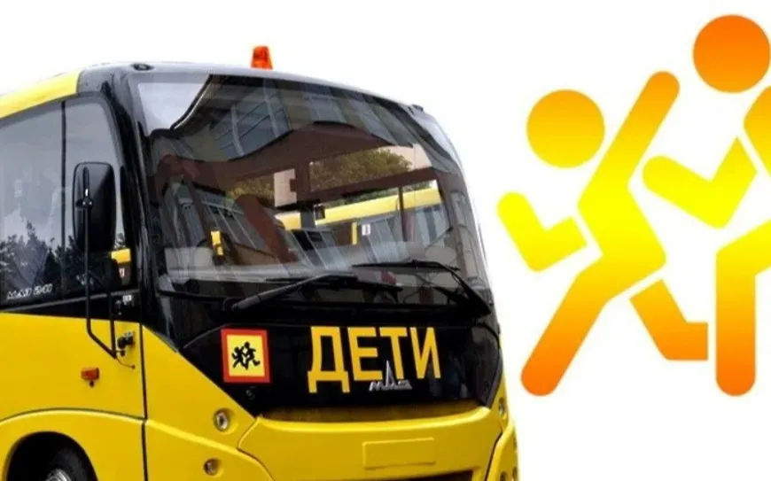 Перевозская Госавтоинспекция информирует о требованиях, предъявляемых к перевозке организованной группы детей