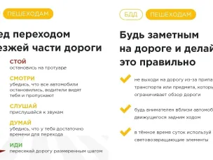 «Весна идёт - весне дорогу!»