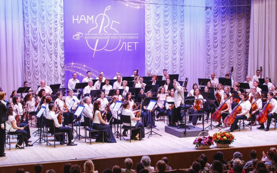 В Нижегородской филармонии стартовал 64-й сезон летних благотворительных концертов