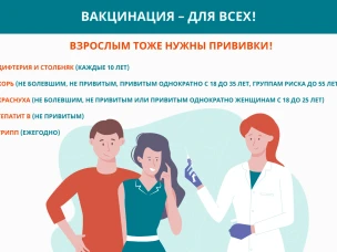 Всемирная неделя иммунизации пройдет под лозунгом «Вакцины приносят результат - для каждого поколения»