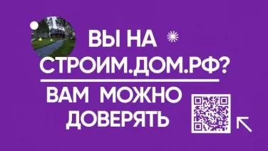 БЕЗОПАСНОСТЬ СРЕДСТВ С ЭСКРОУ