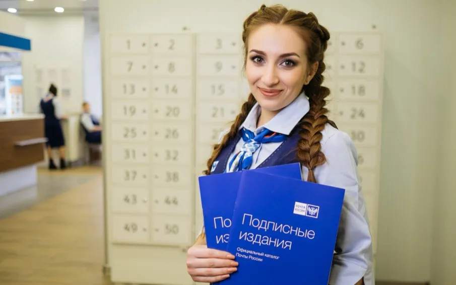 Почта России запустила досрочную подписную кампанию  на второе полугодие 2025 года