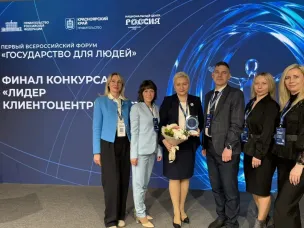 Проект нижегородского управления ЗАГС стал лауреатом первого Всероссийского конкурса «Лидер клиентоцентричности»