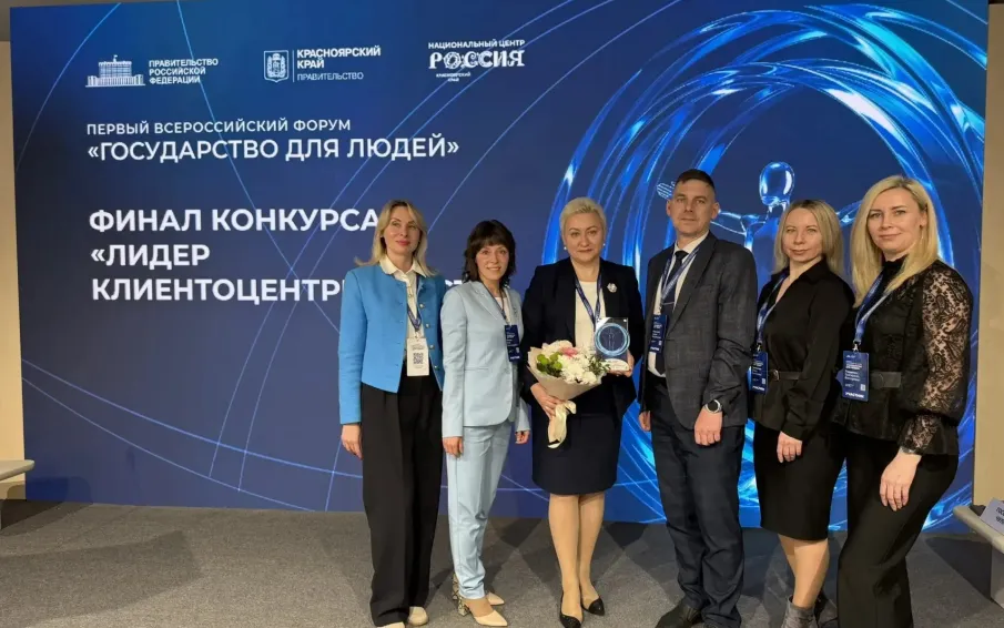 Проект нижегородского управления ЗАГС стал лауреатом первого Всероссийского конкурса «Лидер клиентоцентричности»