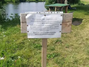 Безопасность на водных объектах