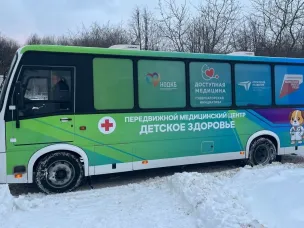 ДЕТСКИЙ «ПОЕЗД ЗДОРОВЬЯ»