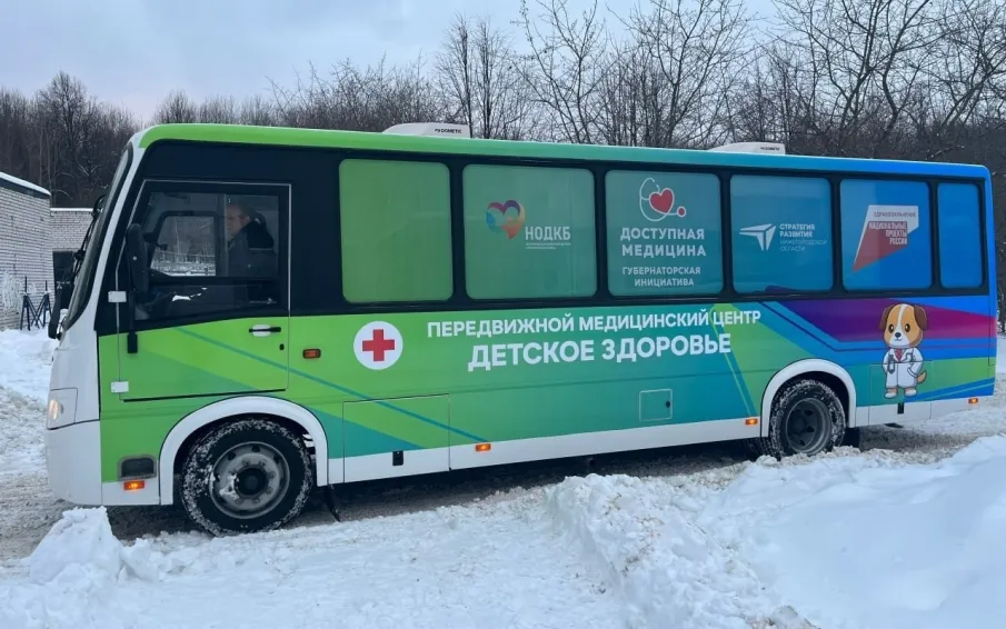 ДЕТСКИЙ «ПОЕЗД ЗДОРОВЬЯ»