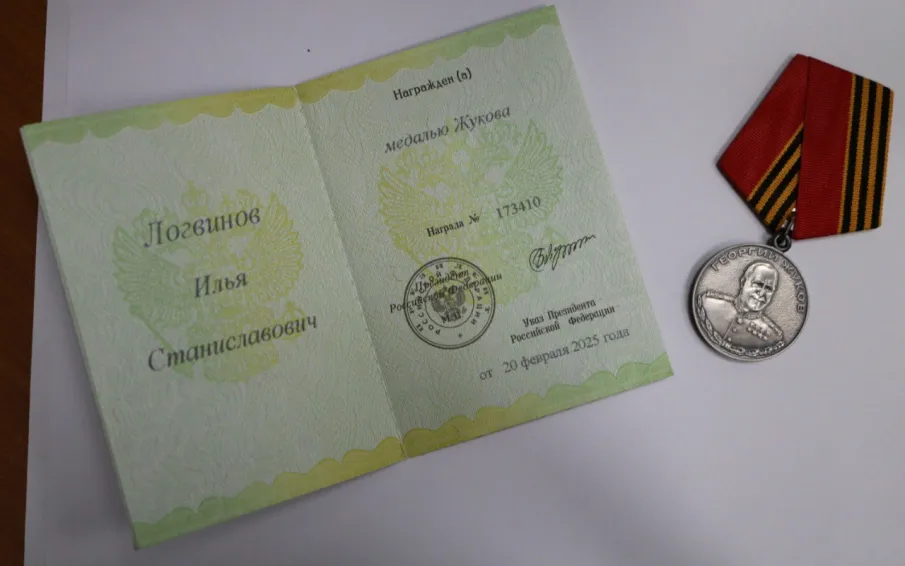 Медалью Жукова награжден наш земляк
