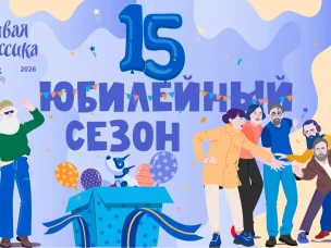 «Живая классика» в «Веге»: 126 голосов, 126 историй