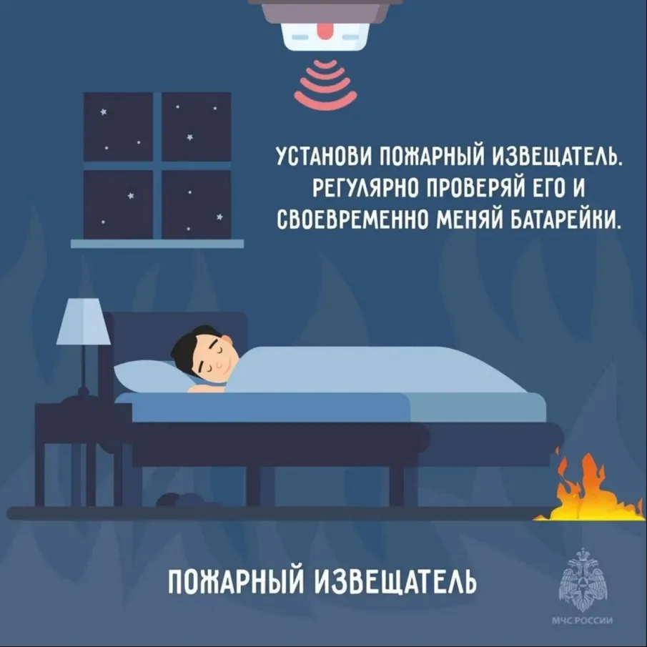 ОНДиПР по Вадскому муниципальному округу информирует