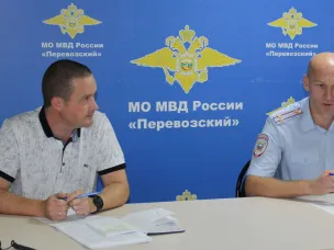В Перевозе общественный совет обсудил проблемы, связанные с мошенничеством