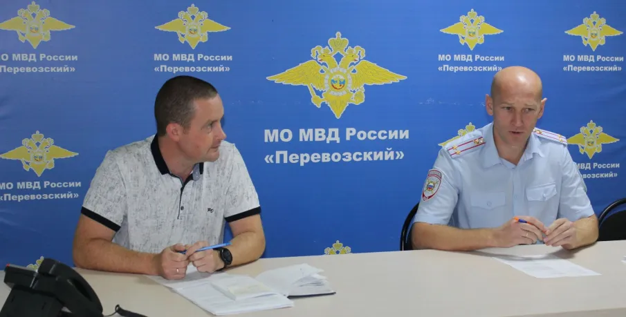 В Перевозе общественный совет обсудил проблемы, связанные с мошенничеством