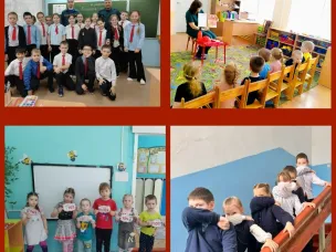 Всероссийский открытый урок «Основы безопасности жизнедеятельности».