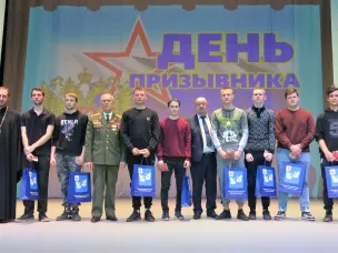 День призывника
