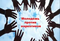 «Чистое поколение – 2024»