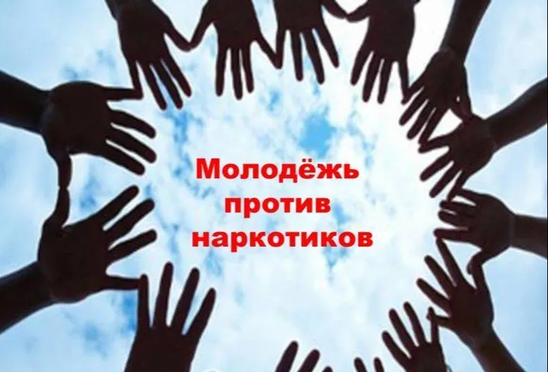 «Чистое поколение – 2024»