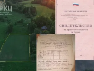 Внесите ранее учтенные объекты недвижимости до 1 марта 2025 года