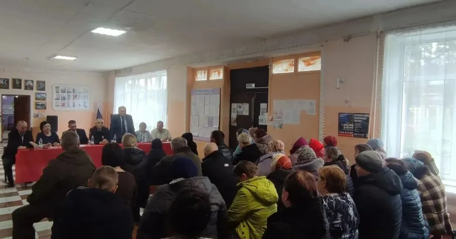 Рабочая встреча