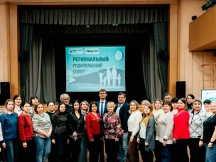 Заседание регионального родительского совета