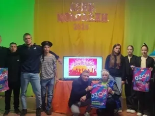 ДЕНЬ МОЛОДЕЖИ