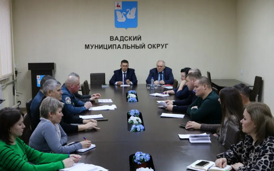 Заседание комиссии по предупреждению и ликвидации чрезвычайных ситуаций и обеспечению пожарной безопасности