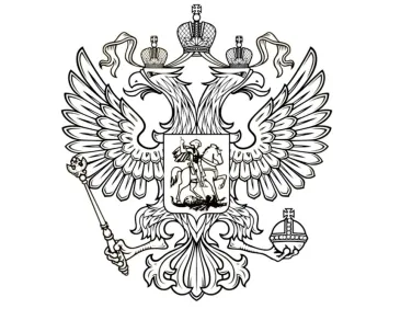 ПРОКУРАТУРА РОССИЙСКОЙ ФЕДЕРАЦИИ