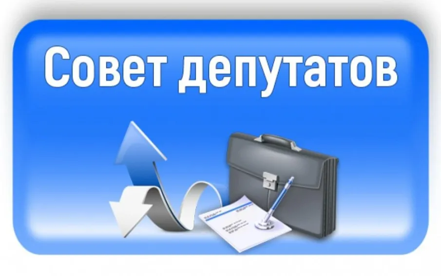 В Вадском муниципального округе Нижегородской области внесены изменения в решение о бюджете округа