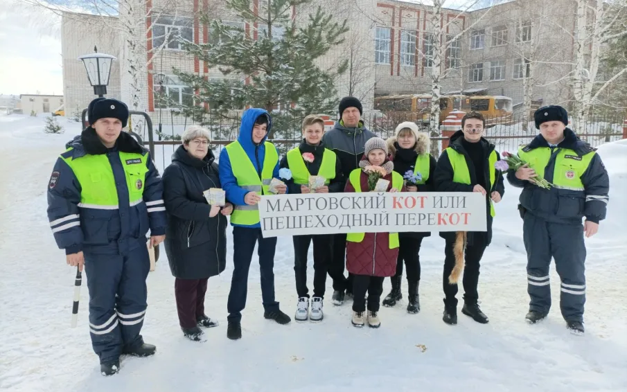 Мартовский кот и перевозские автополицейские поздравили женщин с 8 марта
